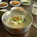 해운대대구탕 네이버블로그