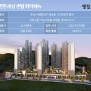 재송중학교 | 센텀시티 가깝다더니…상상초월 경사에 고분양가 논란도ㅣe편한세상 센텀 하이베뉴