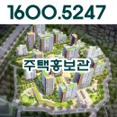 연신내 트리플파크 2차 분양가 모델하우스 이미지