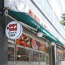 통돼지생삼겹살 이미지
