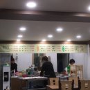 지영이네감자탕