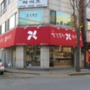 동연당구장 이미지