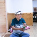 잔나비 1박2일 가평여행 이미지