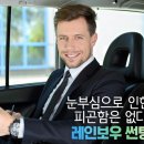 틴트리