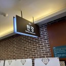 유천사거리 현대인테리어 앞 이미지