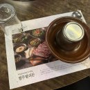열무밭에 돈 | 숨은 고기맛집 열무국수까지, 수성못 맛집 열무밭에돈 본점 솔직후기