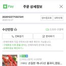 랍스타치즈구이 이미지