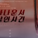 블리트필름 이미지