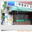 고바우 이미지
