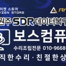 원주데이터복구센터 이미지