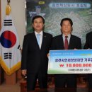 해동자원 경북문화신문