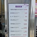 소대감참한우숯불구이 이미지