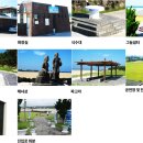 표선면사무소 이미지