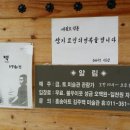 흥송김주백미술관 Daum카페