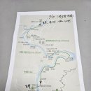 아리바우길(정선코스) 이미지