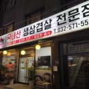 신돈플러스 이미지