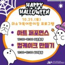 미소가득어린이집 이미지