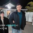 백합민박 이미지