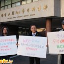 ‘통합총회는 WCC 회개, 박영우목사 재판 즉각 중단하라’ 이미지