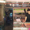 정강축산 네이버블로그