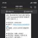 어반스테이 이미지