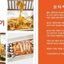 모닥치기 - 제주시 남광로2길 17 | 모닥치기