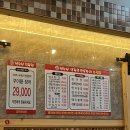임진강장어 | 선수산임진강장어나라/송파구 장어구이맛집(내돈내산)