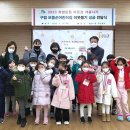 보듬손어린이집 이미지