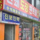 태양사 이미지