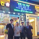 ㅇㅇㅇ오늘 자담치킨 회장이 인천 거기가서 사과햇나봐 오늘 치킨쏘신대 이미지