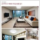 힐스테이트천안신부아파트 이미지