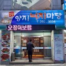 양지-3334 이미지