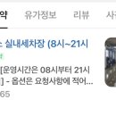 석동주유소 이미지