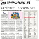 수학의중심에서다학원