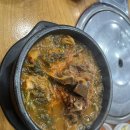 마당감자탕 | 용인 보라동 큰마당 감자탕 방문 후기 🍲 (2025년 최신 정보)