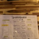 도쿠도쿠야 이미지