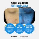 썸블리의원 이미지