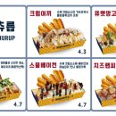 거제도핫도그 이미지