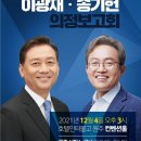 우리동네의원 이미지