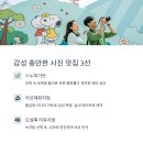 감성맛집