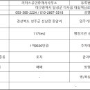 선남농업협동조합 하나로마트 이미지