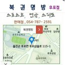 복권명방 네이버블로그