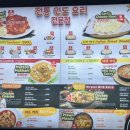 더 로얄 인디안 레스토랑 이미지