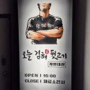 계명대학교 동문 7(점터공원) 이미지