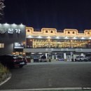 본가 사하점 이미지