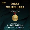 스테이공인중개사사무소 이미지