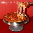 59피자 도당동 강남시장점 이미지