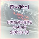 오디엔터테인먼트(주) 티스토리