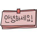 평택호1길 이미지