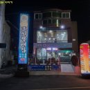 해녀조씨 할매집 이미지